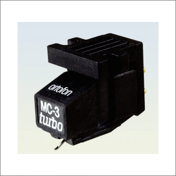 Photo1: ortofon Cartridge MC-3 Turbo (1)